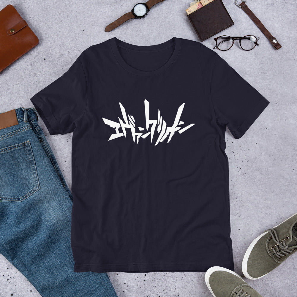 Neon Genesis Evangelion Short-Sleeve Unisex T-Shirt – Geeks Pride