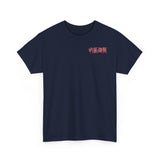 Choso JJK Unisex T-shirt - Geeks Pride