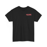 Choso JJK Unisex T-shirt - Geeks Pride