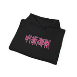 Itadori Sukuna Jujutsu Kaisen Unisex Hoodie - Geeks Pride
