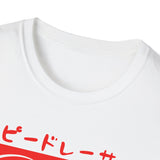 Speed Racer Unisex T-Shirt — Vintage Japanese Racing Car