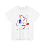 Kill Bill Okinawa Japan T-shirt Unisex Heavy Cotton Tee