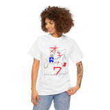 Kill Bill Okinawa Japan T-shirt Unisex Heavy Cotton Tee