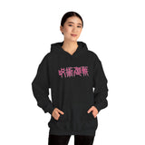 Itadori Sukuna Jujutsu Kaisen Unisex Hoodie - Geeks Pride