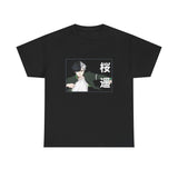 Sakura Furin Unisex T-shirt