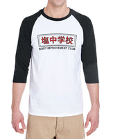 Body Improvement Club 3/4 sleeve raglan shirt - Geeks Pride