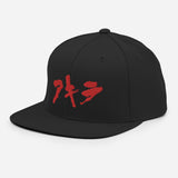 Neo Tokyo Snapback Hat