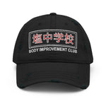 Body Improvement Club Distressed Dad Hat