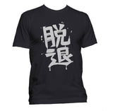 Girls Band Cry Momoka Kawaragi Dettai Short-Sleeve Men / Unisex T-Shirt