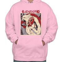 Princess Mononoke Studio Ghibli Unisex Pullover Hoodie