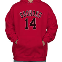 Shohoku 14 Sakuragi Slam Dunk Unisex Pullover Hoodie