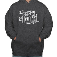 Solo Leveling Unisex Hoodie