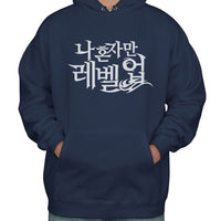 Solo Leveling Unisex Hoodie