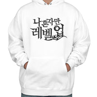 Solo Leveling Unisex Hoodie