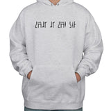 This Is The Way 2 Unisex Pullover Hoodie