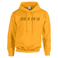 This Is The Way 2 Unisex Pullover Hoodie
