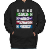 Yu Yu Hakusho Unisex Pullover Hoodie - Geeks Pride