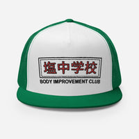 Body Improvement Club Trucker Cap