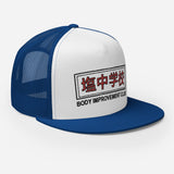 Body Improvement Club Trucker Cap