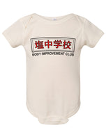 Body Improvement Club Baby Onesie