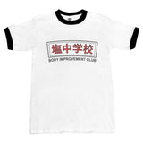 Body Improvement Club Ringer T-Shirt
