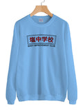 Body Improvement Club Unisex Sweatshirt
