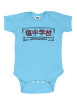 Body Improvement Club Baby Onesie