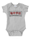 Body Improvement Club Infant Baby Rib Bodysuit Onesie