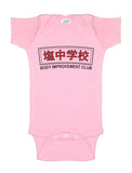 Body Improvement Club Baby Onesie