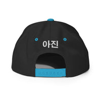 Ahjin Snapback Hat