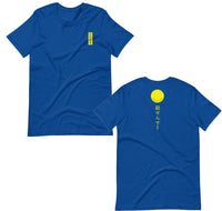 Koro Sensei Yellow Ansatsu Kyoushitsu Short-Sleeve Unisex T-Shirt - Geeks Pride