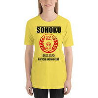Sohoku High Bicycle Club Short-Sleeve Unisex T-Shirt - Geeks Pride