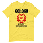 Sohoku High Bicycle Club Short-Sleeve Unisex T-Shirt - Geeks Pride