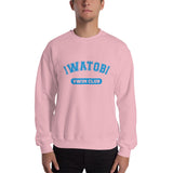 Iwatobi Swim Club Unisex Sweatshirt - Geeks Pride