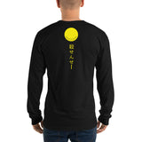 Koro Sensei Yellow Ansatsu Kyoushitsu Long sleeve t-shirt - Geeks Pride