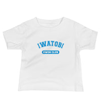 Iwatobi Swim Club Baby Jersey Short Sleeve Tee - Geeks Pride