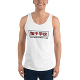 Body Improvement Club Unisex Tank Top - Geeks Pride