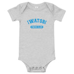 Iwatobi Swim Club Baby Jersey One Piece Onesie - Geeks Pride