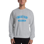 Iwatobi Swim Club Unisex Sweatshirt - Geeks Pride