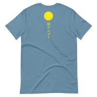 Koro Sensei Yellow Ansatsu Kyoushitsu Short-Sleeve Unisex T-Shirt - Geeks Pride
