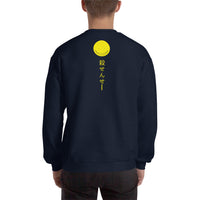 Koro Sensei Yellow Ansatsu Kyoushitsu Unisex Sweatshirt - Geeks Pride