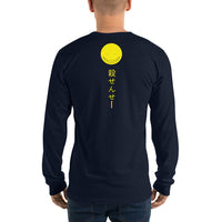 Koro Sensei Yellow Ansatsu Kyoushitsu Long sleeve t-shirt - Geeks Pride