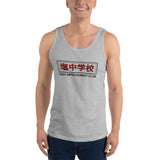 Body Improvement Club Men Tank Top - Geeks Pride