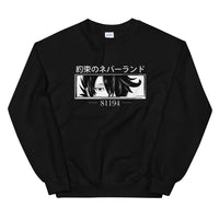 Ray TPN Unisex Sweatshirt