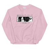 Ray TPN Unisex Sweatshirt