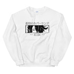 Ray TPN Unisex Sweatshirt